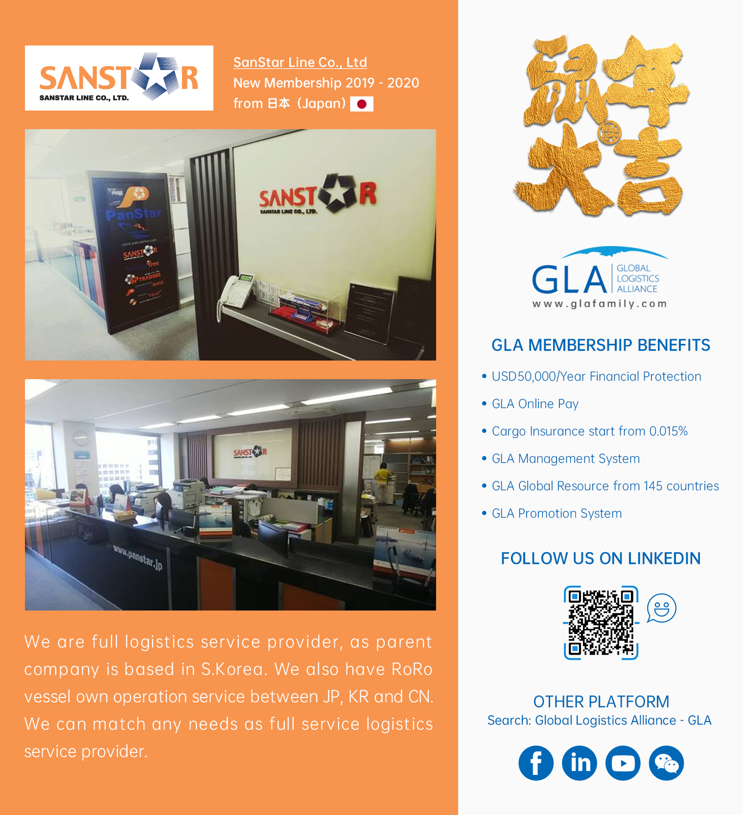 GLA NEW MEMBERSHIP | SanStar Line Co., Ltd. representing Japan