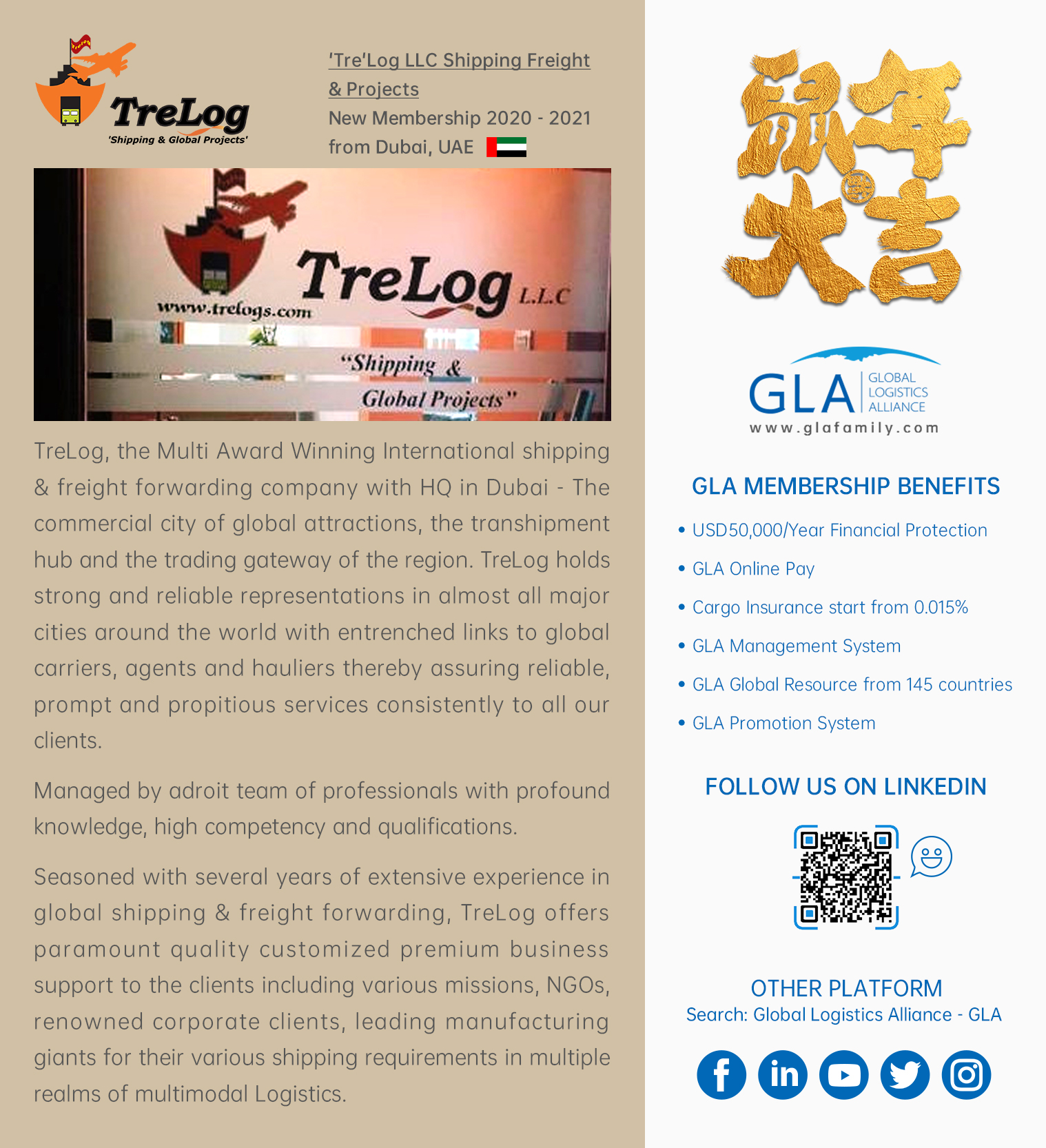 GLA NEW MEMBERSHIP | 'Tre'Log LLC Shipping Freight & Projects
