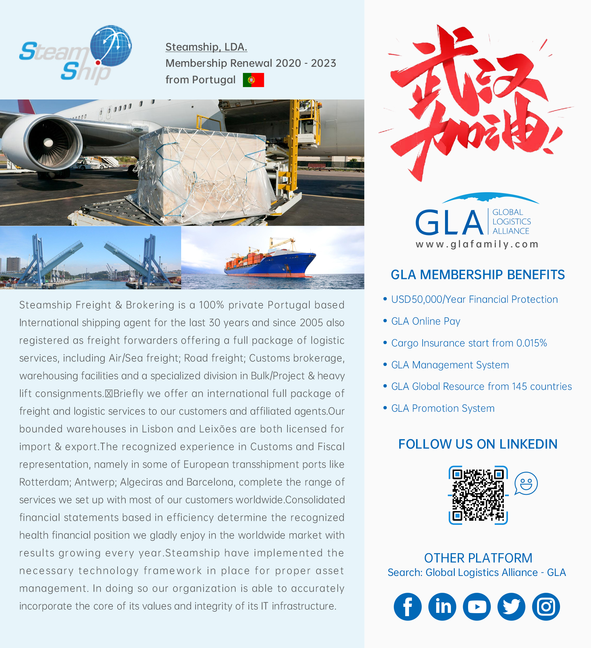 GLA Membership Renewal | Steamship, LDA.