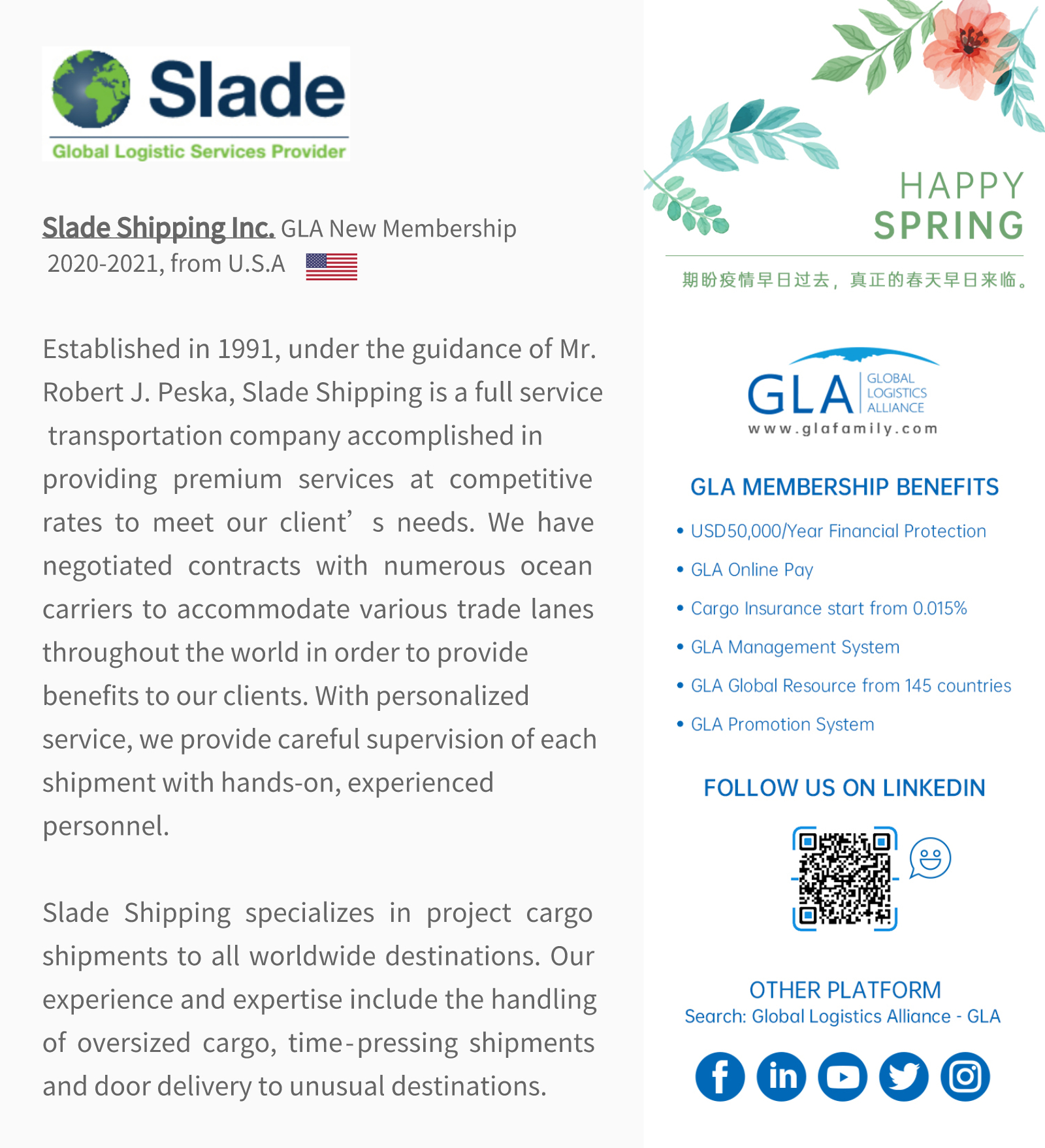 GLA NEW MEMBERSHIP | Slade Shipping Inc.