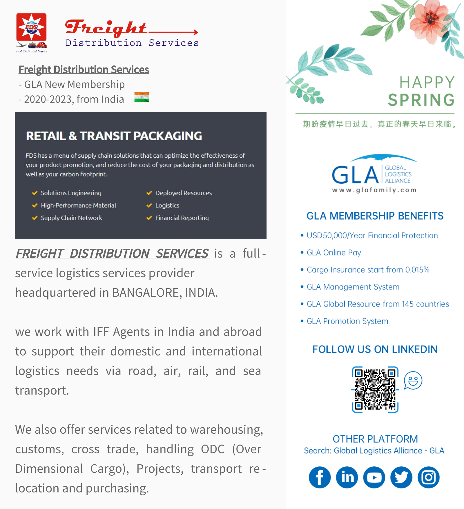 GLA NEW MEMBERSHIP | Freight Distribution Services (FDS)