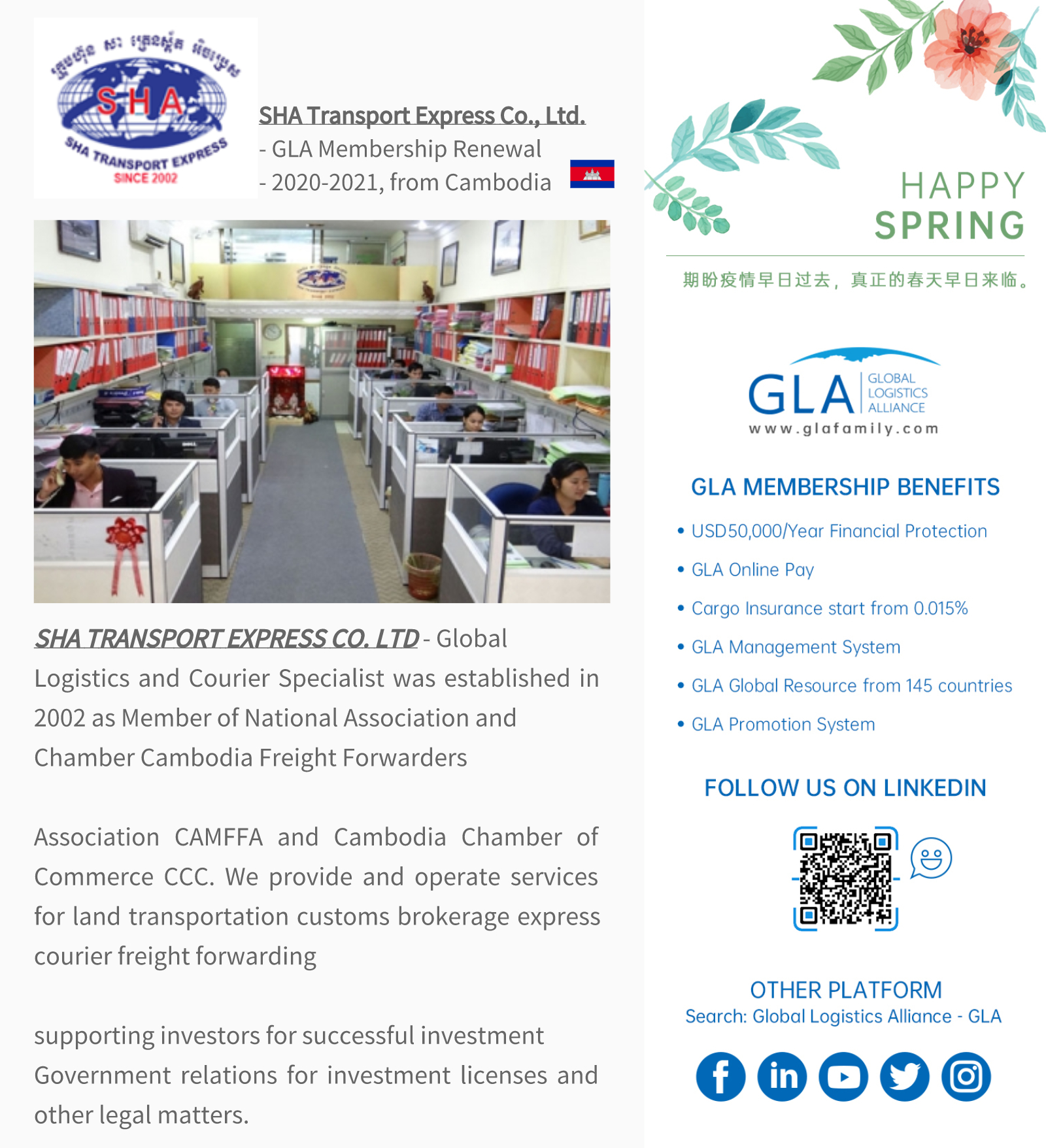 GLA MEMBERSHIP RENEWAL | SHA Transport Express Co., Ltd.