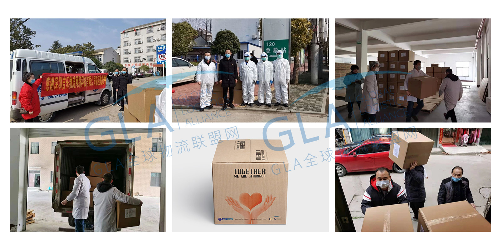GLA DONATION TO HUBEI PROVINCE | “Together We are stronger! ”
