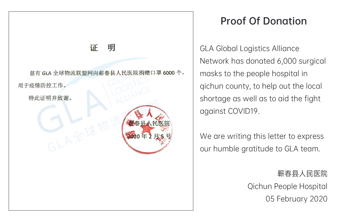 GLA DONATION TO QICHUN COUNTY | “United By Love, Togther We Stand”