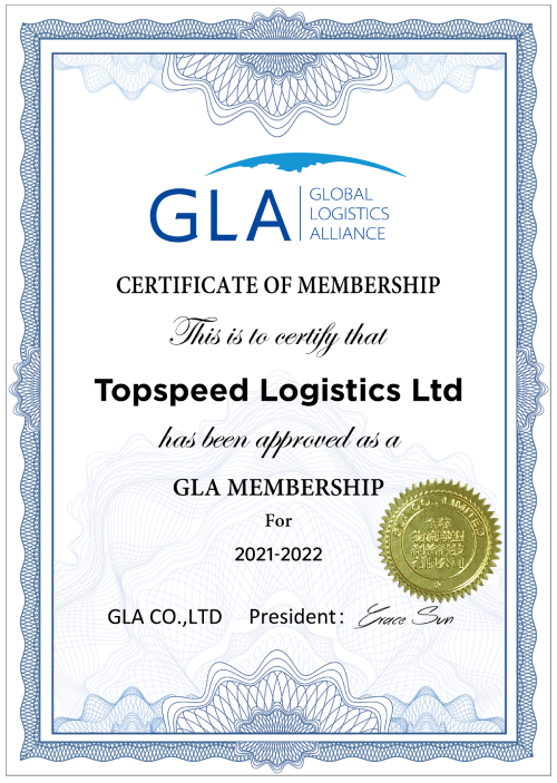 Topspeed Logistics Ltd.png