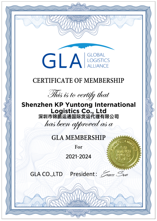 Shenzhen KP Yuentong International Logistics Co., Ltd深圳市锦鹏运通国际货运代理有限公司  certificate.png