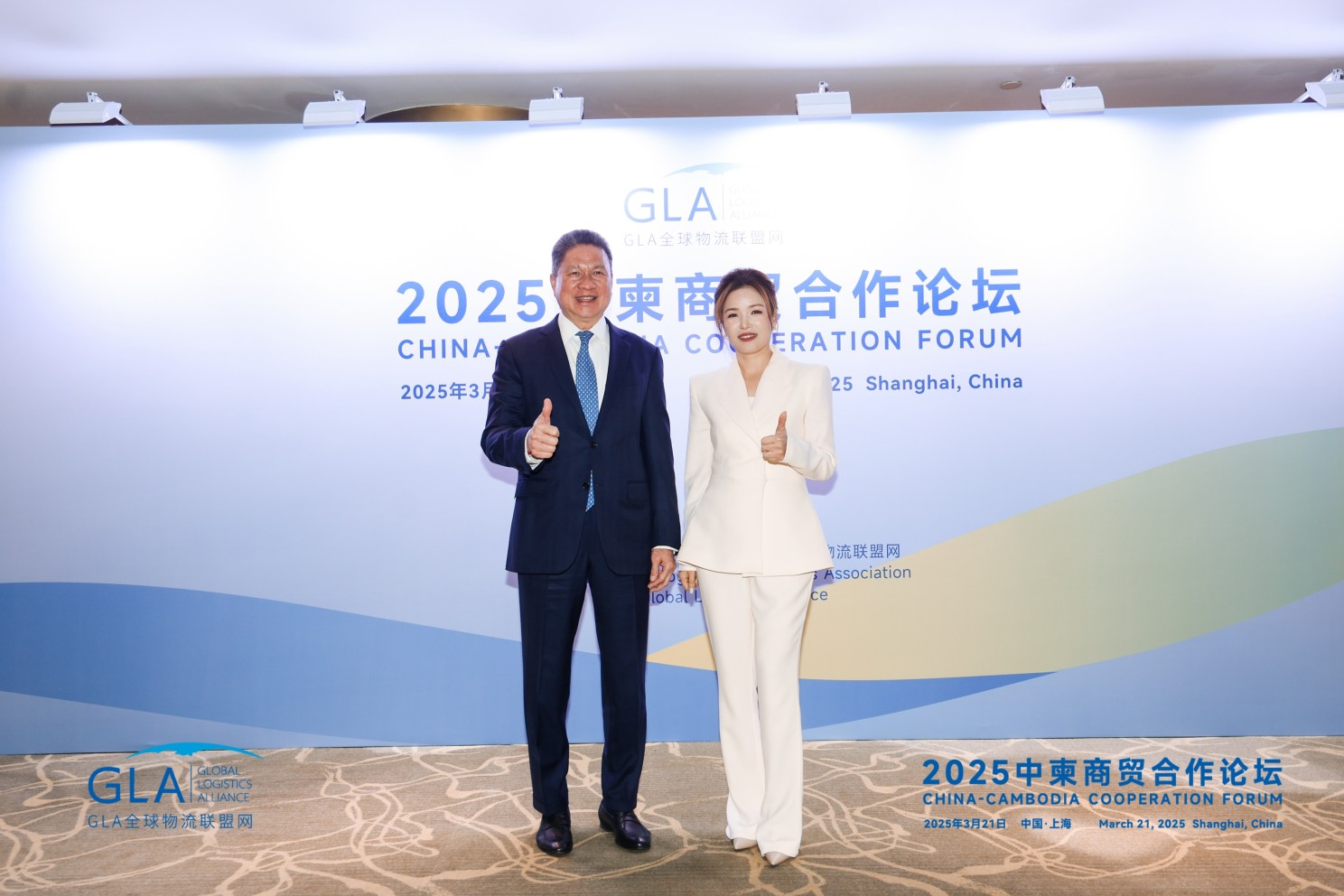 Cambodian Development Council.png