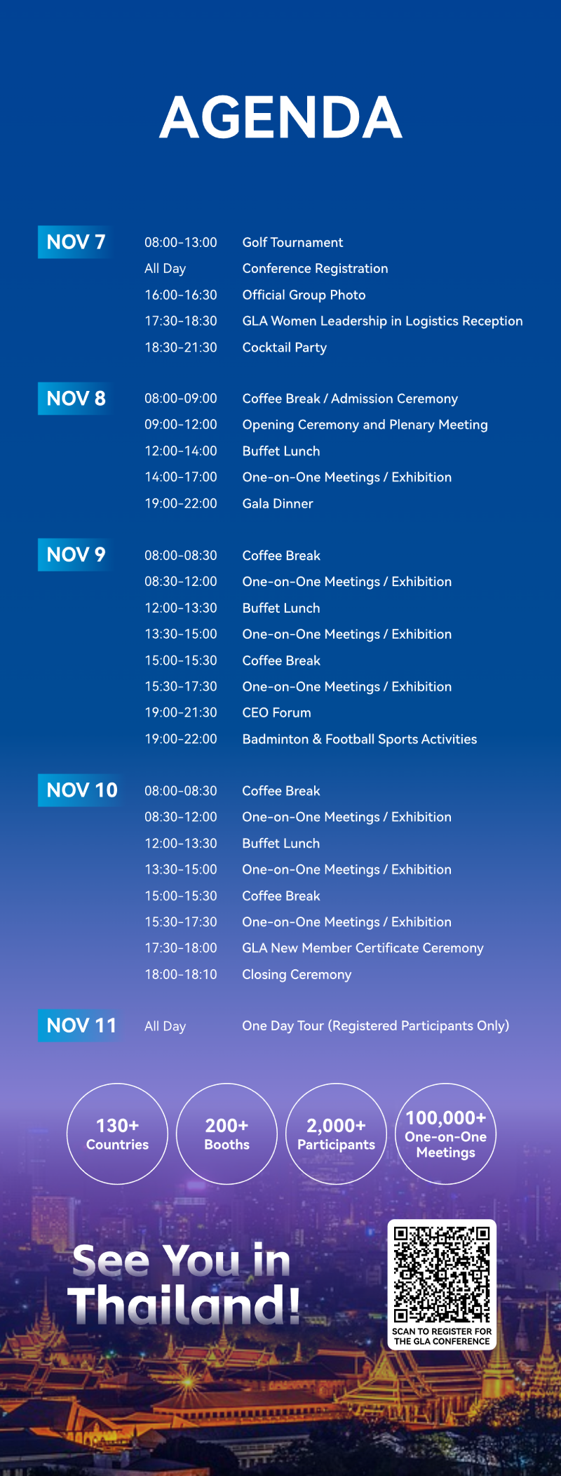 微信图片_20251029151018 (1).png