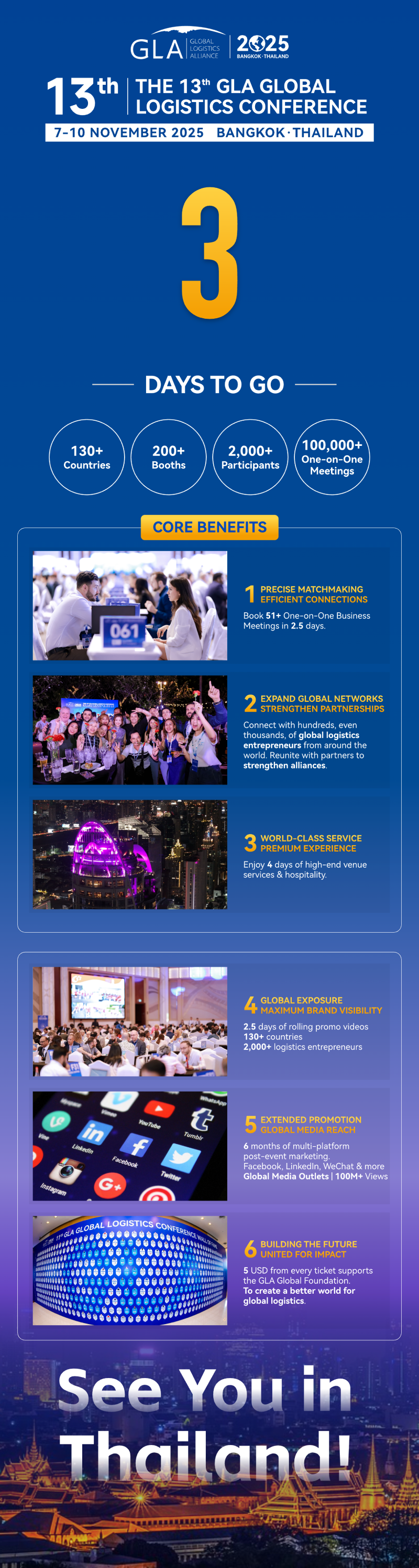 微信图片_20251103111607 (1).png