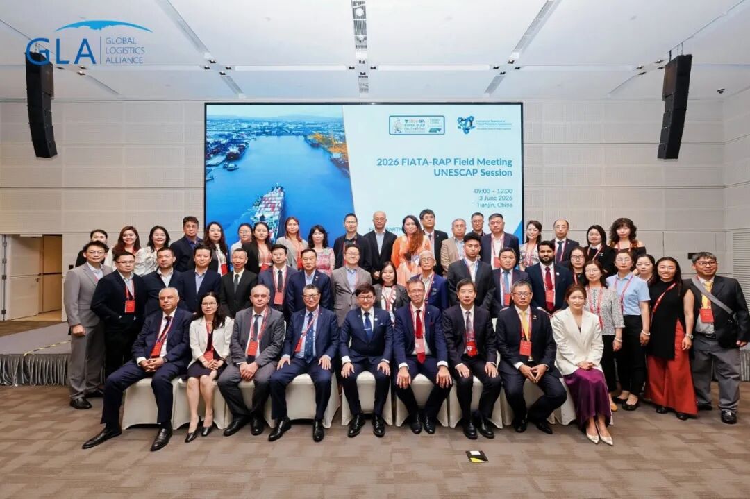 GLA Wraps Up Tianjin Tour: Deepening Roots in Northeast Asia's Shipping Hub, Connecting Global Industry Resources